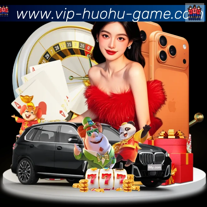 App功能展示图